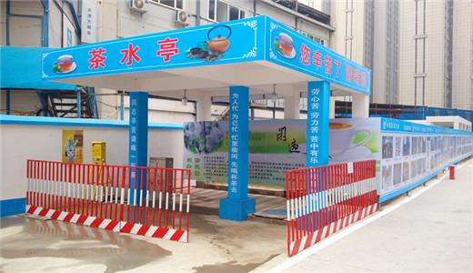 嵩县民工茶水亭